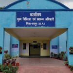 संलग्नीकरण समाप्ति से जिले के कई स्वास्थ्य संस्थानों की कार्य प्रभावित