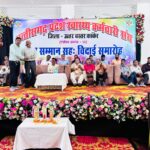 ​छत्तीसगढ़ प्रदेश स्वास्थ्य कर्मचारी संघ ने कार्यकारी प्रांताध्यक्ष भूपेंद्र राय को दी भव्य विदाई; उत्कृष्ट कर्मचारियों का भी हुआ सम्मान