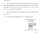 छत्तीसगढ़ स्वास्थ्य विभाग में भारी वाहन चालकों को मिली बड़ी राहत: ग्रेड पे में बढ़ोतरी