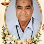 ​स्वर्गीय शिवमंगल प्रसाद शुक्ला जी की श्रद्धांजलि सभा संपन्न.. छत्तीसगढ़ प्रदेश स्वास्थ्य कर्मचारी संघ के नेताओं ने दी श्रद्धांजलि..