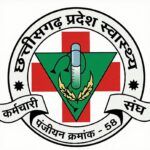 तृतीय-चतुर्थ श्रेणी भर्ती संभाग-जिला स्तर पर कराने की मांग